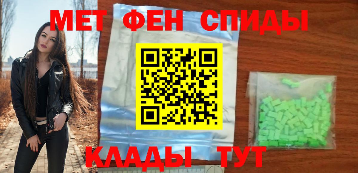 Amphetamine Розовый  Amphetamine  Калач-на-Дону  Вход с VPN  АМФЕТАМИН 