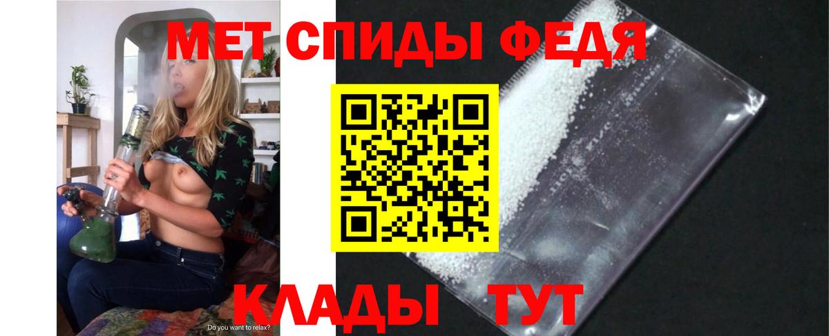 АМФ Розовый Калач-на-Дону