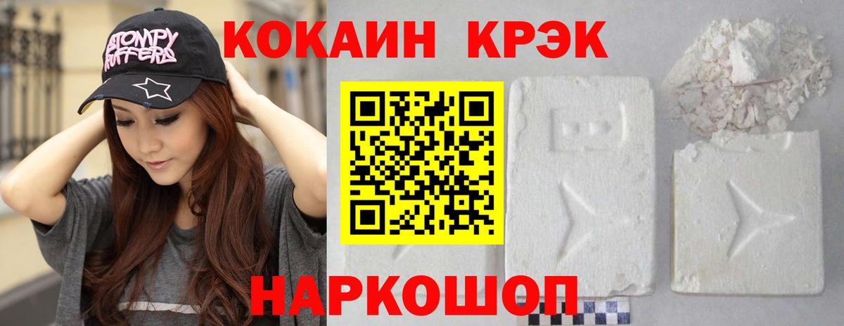 Калач-на-Дону  Кокаин  Вход с VPN  КОКАИН Боливия 