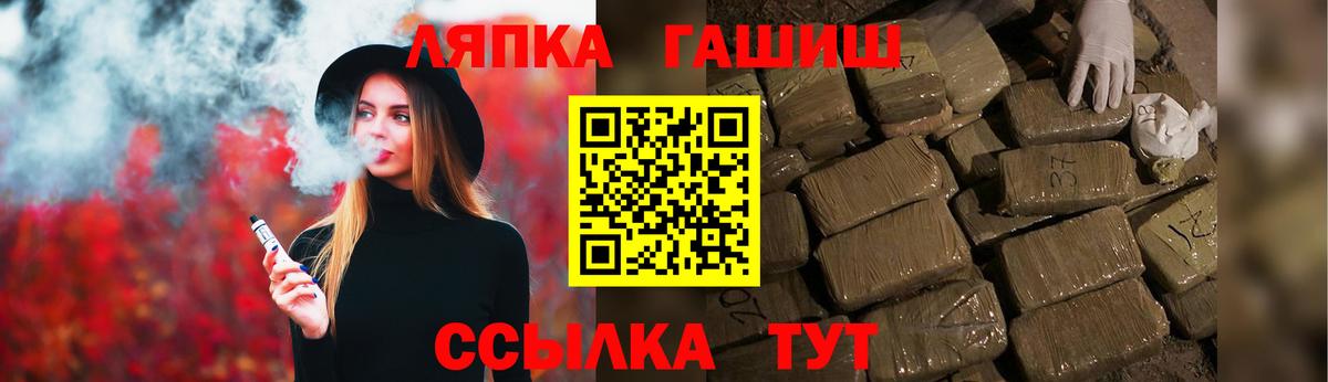 Калач-на-Дону  ГАШ  ГАШ Cannabis  Вход с VPN  ГАШИШ гарик 