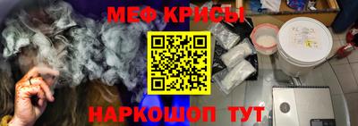 кокс Кунгур