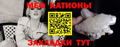 ГАЛЛЮЦИНОГЕННЫЕ ГРИБЫ Краснокаменск