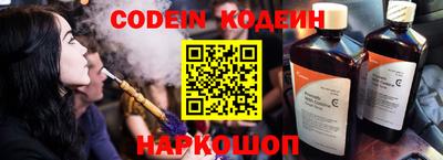 ешки Краснознаменск