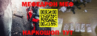 ешки Краснознаменск