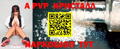 ешки Краснознаменск