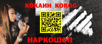 кокс Кунгур