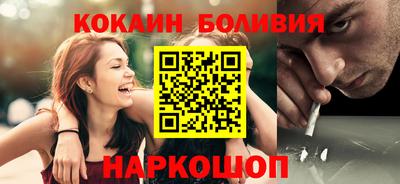 ГАЛЛЮЦИНОГЕННЫЕ ГРИБЫ Краснокаменск