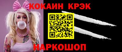 кокаин колумбия Кулебаки