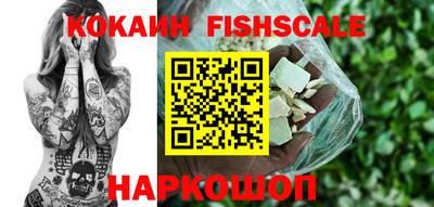 ешки Краснознаменск