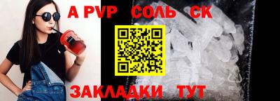 кокс Кунгур