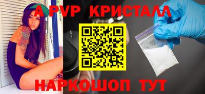 ГАЛЛЮЦИНОГЕННЫЕ ГРИБЫ Краснокаменск