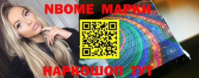 ГАЛЛЮЦИНОГЕННЫЕ ГРИБЫ Краснокаменск