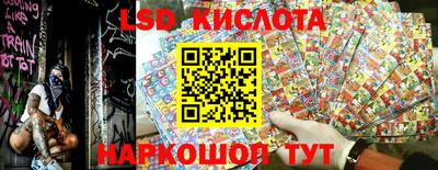 ешки Краснознаменск