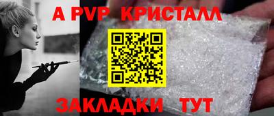 ГАЛЛЮЦИНОГЕННЫЕ ГРИБЫ Краснокаменск