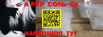 таблы Кумертау