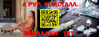 ешки Краснознаменск
