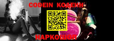 ешки Краснознаменск