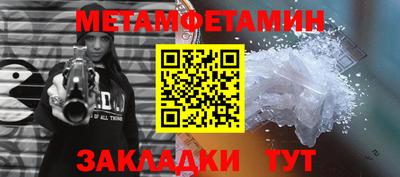 ГАЛЛЮЦИНОГЕННЫЕ ГРИБЫ Краснокаменск