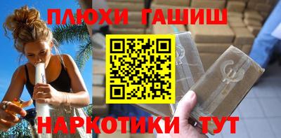 ГАЛЛЮЦИНОГЕННЫЕ ГРИБЫ Краснокаменск
