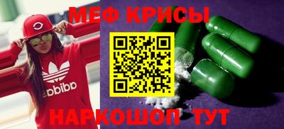 ГАЛЛЮЦИНОГЕННЫЕ ГРИБЫ Краснокаменск