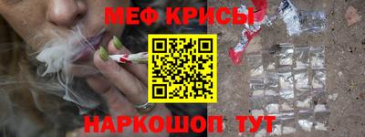 таблы Кумертау