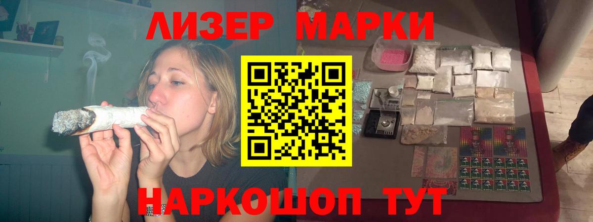 Лсд 25 экстази ecstasy Калач-на-Дону