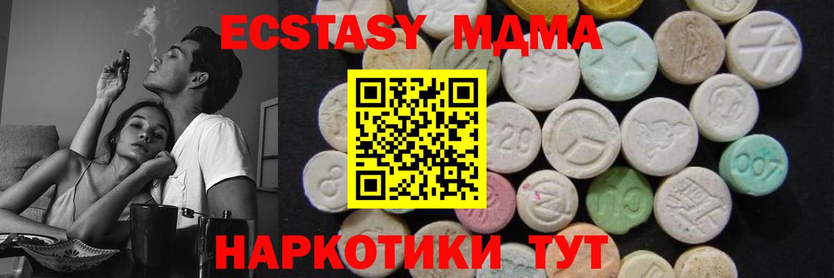 Меф МЯУ МЯУ   ГАШ  Бошки Шишки  А ПВП СОЛЬ   ЭКСТАЗИ  КОКАИН  Калач-на-Дону  Метамфетамин  Вход с VPN 