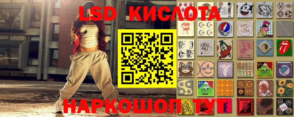 Марки N-bome 1,8мг Калач-на-Дону