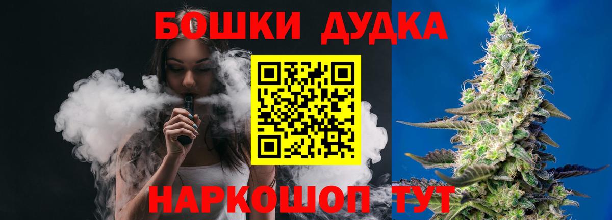 Канабис сатива  Вход с VPN  МАРИХУАНА White Widow  Калач-на-Дону 