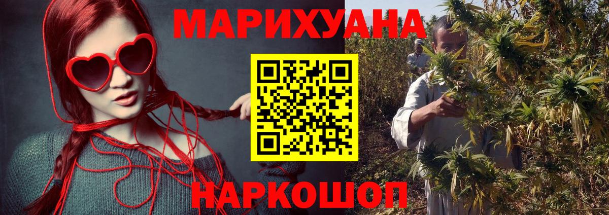 Конопля конопля Калач-на-Дону